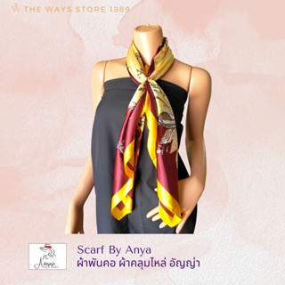 ผ้าพันคอ ผ้าคลุมไหล่  อัญญ่า Anya Wake Scarf