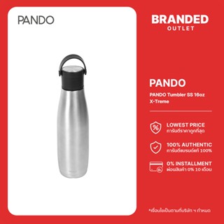 [ลดล้างสต็อก]PANDO Tumbler SS 16oz X-Treme แพนโด้ กระติกน้ำสุญญากาศ