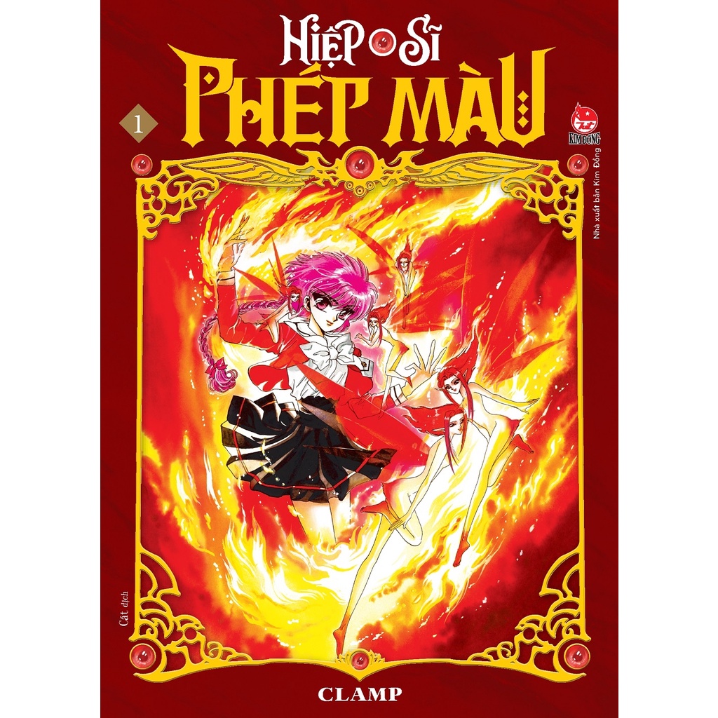 Magic Knight Rayearth Story - Magic Knight Rayearth (ชุด 3 เล่ม) - Tntmana
