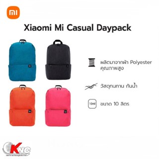 Xiaomi MI Casual Daypackกระเป๋าเอกสาร10L กระเป๋าเป้สะพายหลัง กระเป๋า กระเป๋านักเรียนประถม กระเป๋าสะพายหลังแบบลำลอง