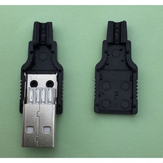 ปลั๊ก หัวต่อ USB Type A 4 ขา พร้อมที่ครอบพลาสติก พร้อมคัฟเวอร์ คอฟเวอร์