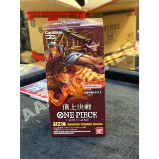 One Piece Card Game  BOOSTER PACK -Paramount War- [OP-02]