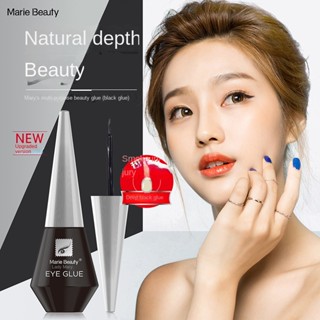 Marie BEAUTY กาวติดขนตาปลอม อเนกประสงค์ ฝาปิดสีเงิน สีดํา ติดทนนาน