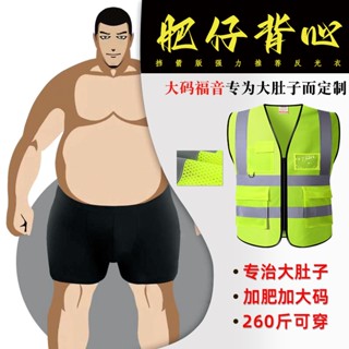 จัดส่ง24ชั่วโมง=สะท้อนแสงชุดเซฟตี้丨ก่อสร้างสวนก่อสร้างชุดเซฟ…