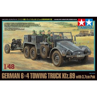 [ชุดโมเดลสเกลประกอบเอง] TAMIYA 32580 1/48 GERMAN 6x4 TOWING TRUCK Kfz.69 with 3.7cm Pak โมเดลทามิย่าแท้ model