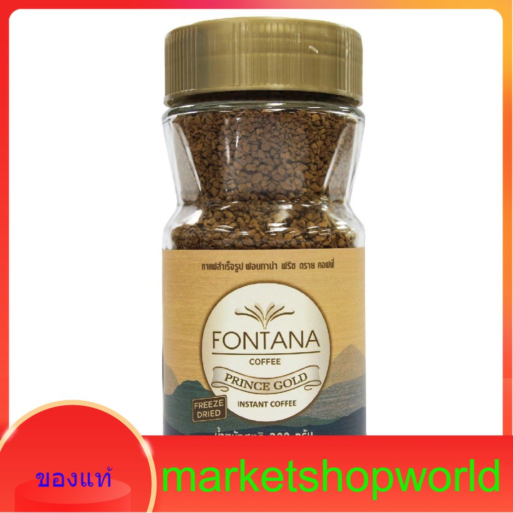 FONTANA PRINCE GOLD FREEZE DRIED COFFEE Fontana 200 G.