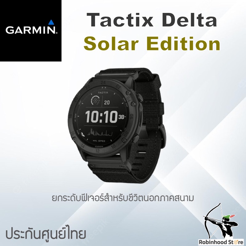 ￼Garmin Tactix Delta Solar นาฬิกา GPS ทางยุทธวิธี ชาร์จพลังงานจากแสงอาทิตย์ แบตเตอรี่อึด ✅รับประกันศูนย์ไทย