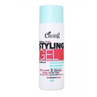 💈นาบิวตี้💈 Caring Styling Gel Wet Look &amp; Glossy แค่ริ่ง สไตล์ลิ่งเจลแต่งทรงผมจับลอน เพิ่มวอลลุ่ม