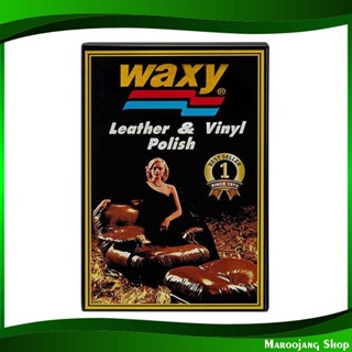 น้ำยาบำรุงรักษาเครื่องหนัง ขนาด leather care solution 265 ซีซี แว็กซี่ waxy น้ำยา เช็ดเบาะ ขัดเบาะ เคลือบเบาะ รักษาเครื่