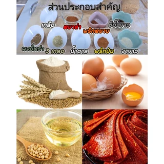 ขนม ล่าเถียว หลากหลายเส้นเคี้ยวหนึบ ขนม ทานเล่น A1 ต้องลอง *เลขที่ซองคือวันผลิตมีอายุ5-6เดือน*