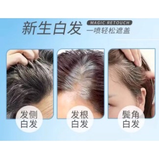 *พร้อมส่ง*Kingyes สเปร์ยไฟเบอร์ปิดผมขาว สเปรย์ฉีดผมไฟเบอร์เพิ่มวอลุ่มของผม  แก้ปัญหาหัวล้าน - รูปที่ 5