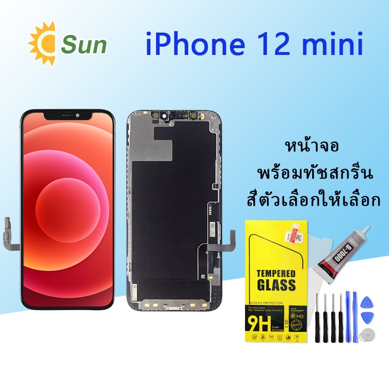 ชุดหน้าจอ ใช้ร่วมกับ i12 mini LCD Display จอ + ทัช i12 mini  อะไหล่มือถือ
