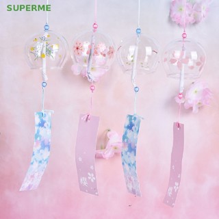 Superme กระดิ่งลมแก้ว ลายซากุระ สําหรับแขวนตกแต่งบ้าน 1 ชิ้น