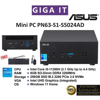 ASUS Mini PC PN63-S1-S5024AD (Intel Core i5 Gen11 / 8G / 256GB / Win11 Home / Keyboard &amp; Mouse) ประกันศูนย์ ASUS 3 ปี