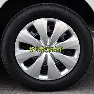 เหมาะสำหรับ Toyota Zhixuan / Zhixiang ขนาด 15 นิ้ว ฝาครอบตกแต่งล้อ Zhixuan ฝาครอบดุม Zhixiang ฝาครอบล้อ ฝาครอบยาง