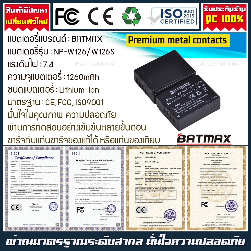 เเบตเตอรี่กล้อง เเท่นชาร์จเเบต Fuji NP-W126S NP-W126 Battery เเบตเตอรี่ กล้องfuji XA5 XA3 XA2 XA10