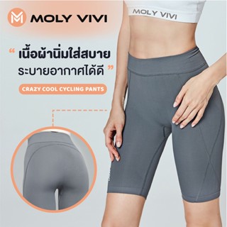 กางเกงออกกำลังกาย กางเกงเลกกิ้งขาสั้น MOLYVIVI Crazy Cool Cycling Pants Grey - Rome (F1)