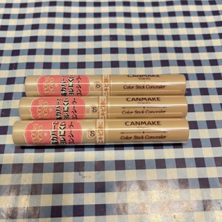 Canmake stick concealer แคนเมค คอนซีลเลอร์ ของแท้ 💯% หิ้วมาจากญี่ปุ่น