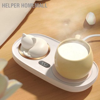 Helper Homemall แผ่นรองแก้วน้ําทําความร้อนอัจฉริยะ 55 องศา อุณหภูมิคงที่ สําหรับทํางาน