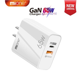 Mione หัวชาร์จเร็ว 65W GaN Adapter อะแดปเตอร์ที่ชาร์จ USB Type C  60w ปลั๊ก US 3.0 ชาร์จเร็ว สําหรับโทรศัพท์ Android