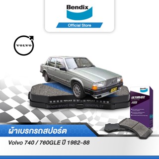 Bendix ผ้าเบรค Volvo 740 / 760GLE (ปี 1982-88) ดิสเบรคหลัง+ดิสเบรคหลัง(DB317,DB1171)