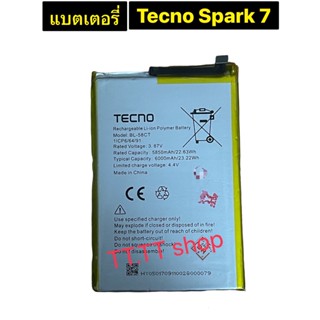 แบตเตอร์รี่ TECNO SPARK 7 / Spark 7T BL-58CT  6000mAh ประกัน 3 เดือน