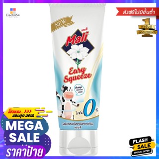 มะลินมข้นหวานปราศจากไขมัน 170กรัม Mali Sweetened Condensed Milk Fat Free 170g.