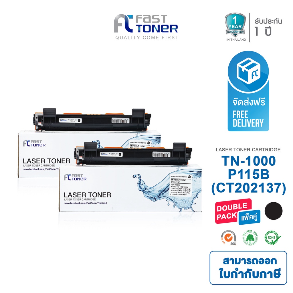 fast-toner-brother-tn-1000-black-2