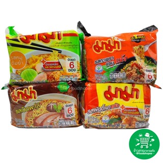 บะหมี่กึ่งสำเร็จรูป 15 รส ตรา มาม่า MAMA ขนาด 55-60 กรัม X 6 ซอง (จัดชุด 6 ซอง)