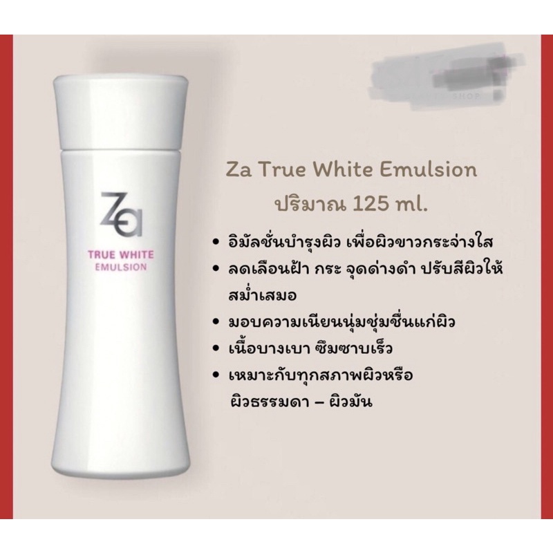 Za true white emulsion 125ml.