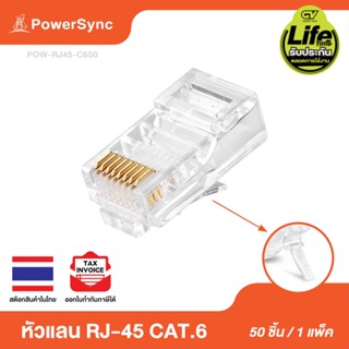 Powersync หัวแลน RJ-45,CAT6 Crystal Network Modular Conne ector Plug  with Free stickers แบบแพ็ค 50 กับ 100 ชิ้น