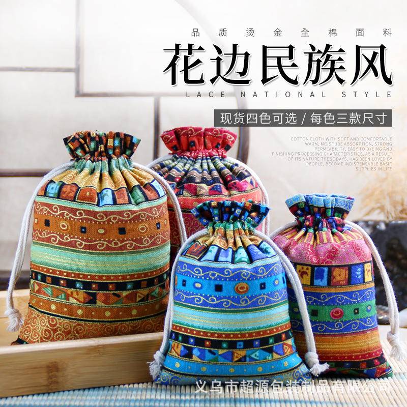 กระเป๋าหูรูด ผ้าลินิน สําหรับใส่เครื่องประดับ โทรศัพท์มือถือ เมล็ดกาแฟ ของขวัญคริสต์มาส