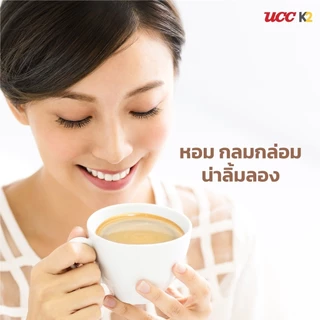 UCC Nex เมล็ดกาแฟคั่วอาราบิก้า 100%