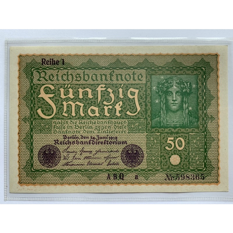 ธนบัตรรุ่นเก่าของประเทศเยอรมัน ชนิด50Mark ปี1919 UNC