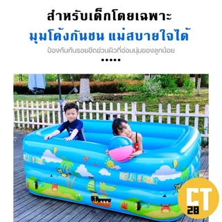พร้อมส่ง สระว่ายน้ำ สระน้ำเป่าลม1.5เมตร1.8เมตร2.1เมตรมีทั้งแบบ 2 ชั้นและ 3 ชั้น สระเป่าลม สระน้ำ