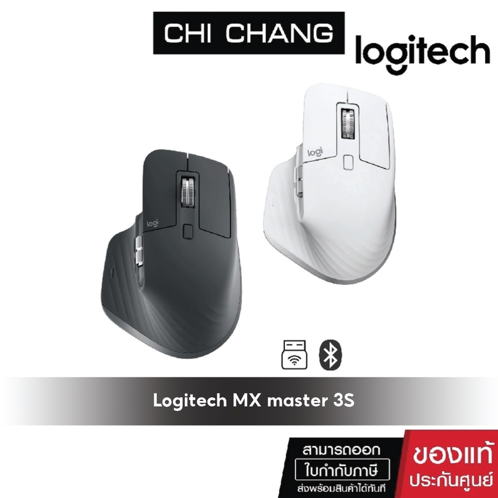LOGITECH MX Master 3S Performance Wireless Mouse 8K DPI