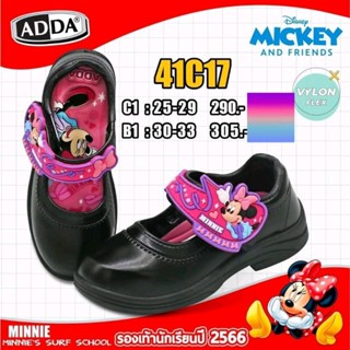 รองเท้านักเรียนอนุบาลหญิง หนังดำ / พละขาว ลายมิกกี้ ลายมินนี่ ADDA ราคาถูก ไม่มีไฟ**