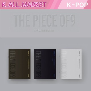 Sf9 - อัลบั้ม THE PIECE OF9 / 12TH MINI