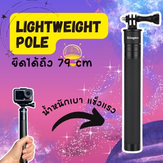 🇹🇭 ไม้ Aluminum Selfie Stick for GoPro Hero / GoPro Hero 10/ 9 / 8 / 7 / 6 / 5 / DJI Osmo Monopod