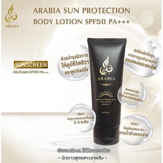 🚚ส่งฟรี🚚 ABIANA SUN PROTECTION ครีมกันแดด spf50 pa +++