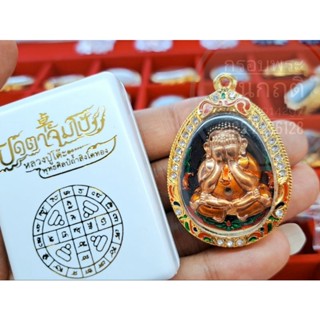 กรอบพระปิดตาจัมโบ้ หลวงปู่โต๊ะ  กว้าง 3 สูง 3.8cm