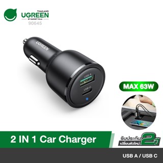 UGREEN รุ่น 90645 หัวชาร์จในรถยนต์ PD Car Charger 63W USB Type C Car Phone Charge For iPhone 14 13 Pro Max iPhone 14 Plu