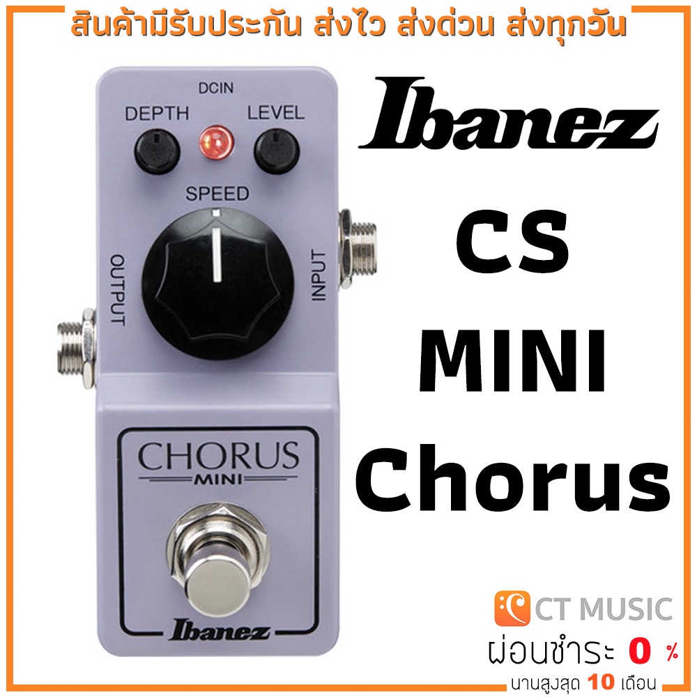 Ibanez CS MINI Chorus เอฟเฟคกีต้าร์