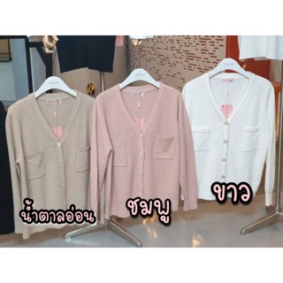 CG019 คลุมกระดุมมุข คาร์ดิแกนกันหนาว เสื้อกันหนาว เสื้อไหมพรม