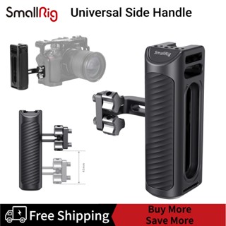 SmallRig Aluminum Universal Side Handle HSS2425