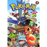 Pokemon special เล่ม 53-56