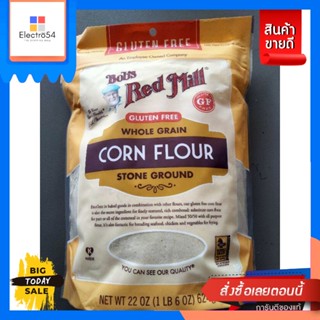 Bobs Red Mill Corn Flour 624gแป้งข้าวโฟด100% UOU ImportBobs Red Mill Corn Flour 624g Corn Flour 100% UOU Import