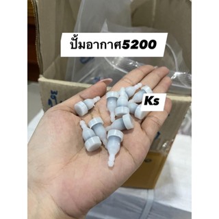 แพ็ค10ตัว​ ปั้มอากาศ เครื่องเลื่อย 5200