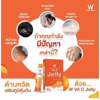 เจลลลี่วิ้งไวท์#jelly#collagen#vitc#vitaminc#fiber#collagenjelly#vitcjelly#fiberjelly#เยลลี่#คอลลาเจน#วิตามินซี#ไฟเบอร์