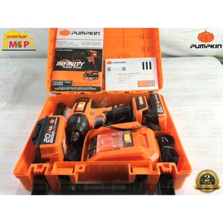 Pumpkin บล็อกกระแทกไร้สาย 1/2" ไร้แปรงถ่าน 20V Li-ion INF-12IWBL